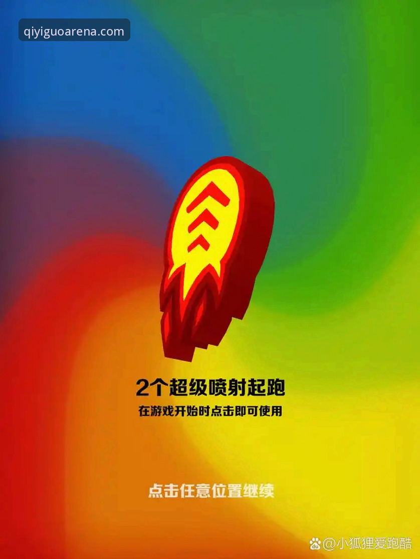 奇异果体育界面简洁 为什么蒋林静夺冠能让奇异果体育界面简洁的用户体验更受关注?
