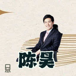 陈昊